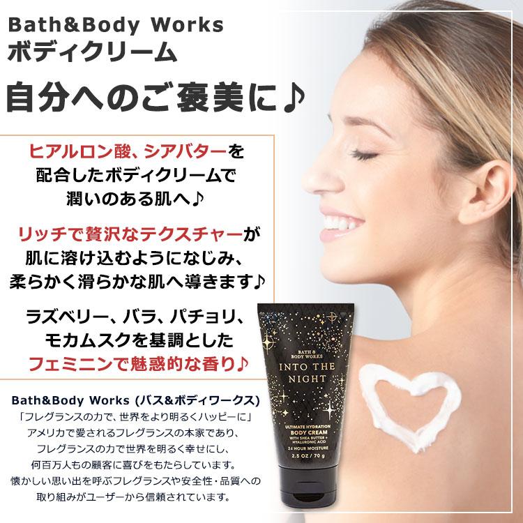 Bath＆Body Works バス&ボディワークス イントゥ・ザ・ナイト