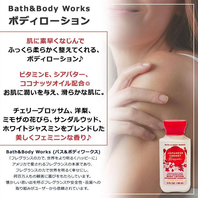 Bath＆Body Works バス&ボディワークス ジャパニーズチェリー