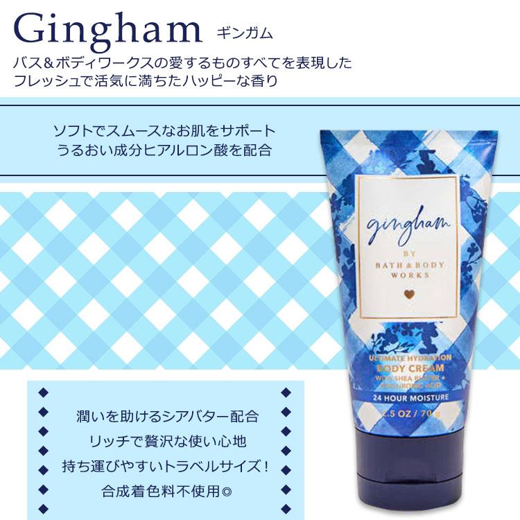 ボディケア bath&body works gingham(ギンガム) ハンドクリーム