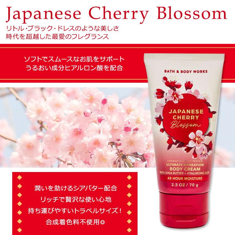 Bath＆Body Works バス&ボディワークス ジャパニーズチェリー