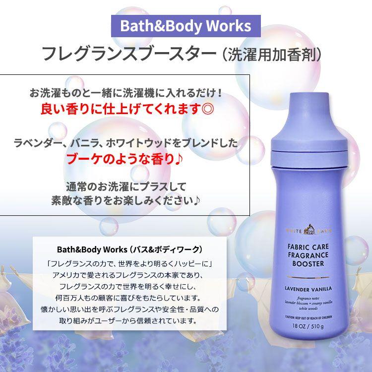 洗濯洗剤、フレグランスブースター 2セット リフィル3個 洗濯洗剤、フレグランスブースター 2セット リフィル3個