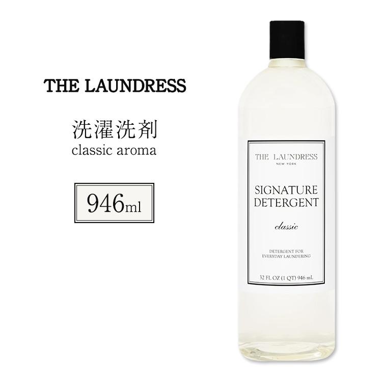 ザ ランドレス シグネチャー 洗濯洗剤 クラシック 946ml (32 fl oz