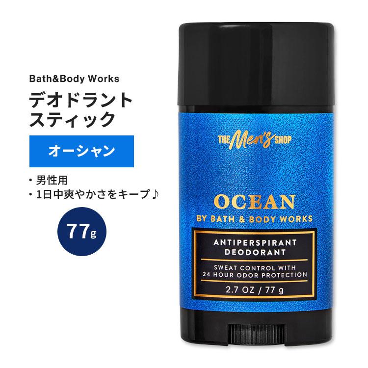 Bath＆Body Works バス&ボディワークス メンズ デオドラントスティック