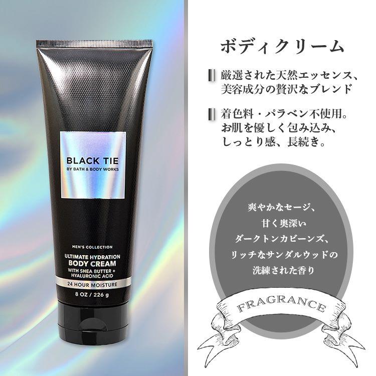 Bath＆Body Works バス&ボディワークス メンズ ブラック タイ
