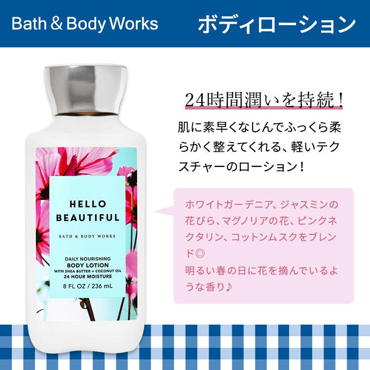 Bath＆Body Works バス&ボディワークス バタフライ ボディローション
