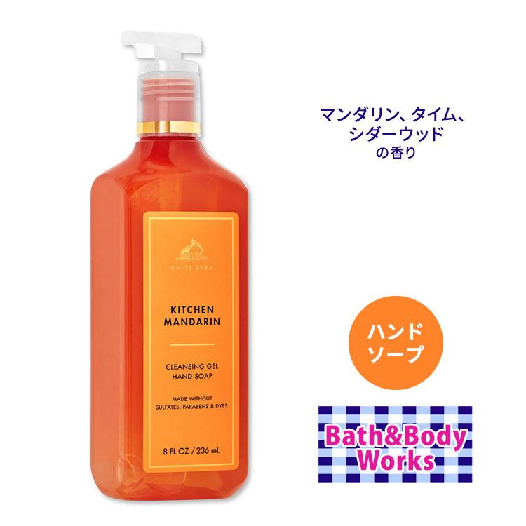 Bath＆Body Works バス&ボディワークス ハンドソープ キッチン
