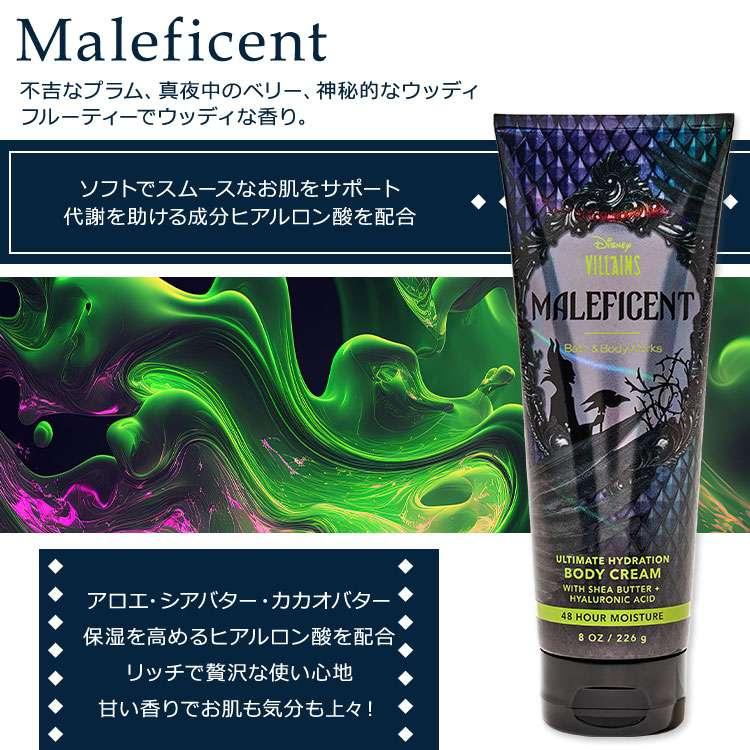バス&ボディワークス ディズニーヴィランズコレクション