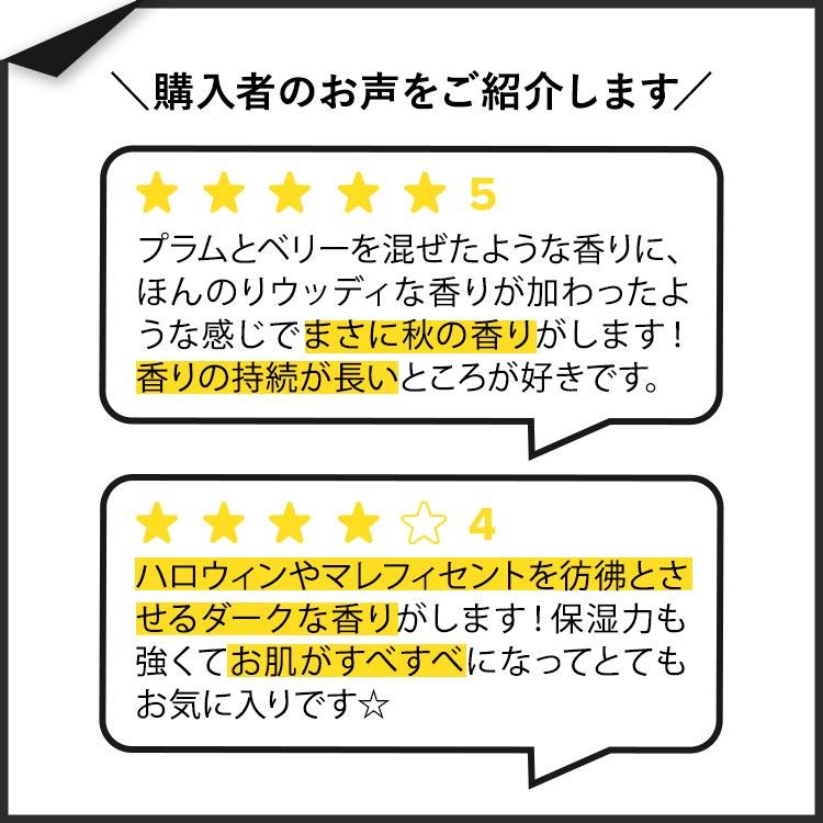 バス&ボディワークス ディズニーヴィランズコレクション