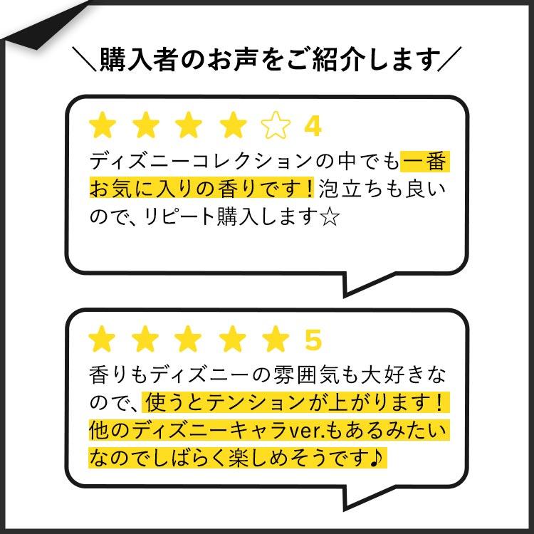 バス&ボディワークス ディズニープリンセスコレクション ラプンツェル