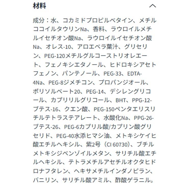 バス&ボディワークス ディズニープリンセスコレクション ラプンツェル