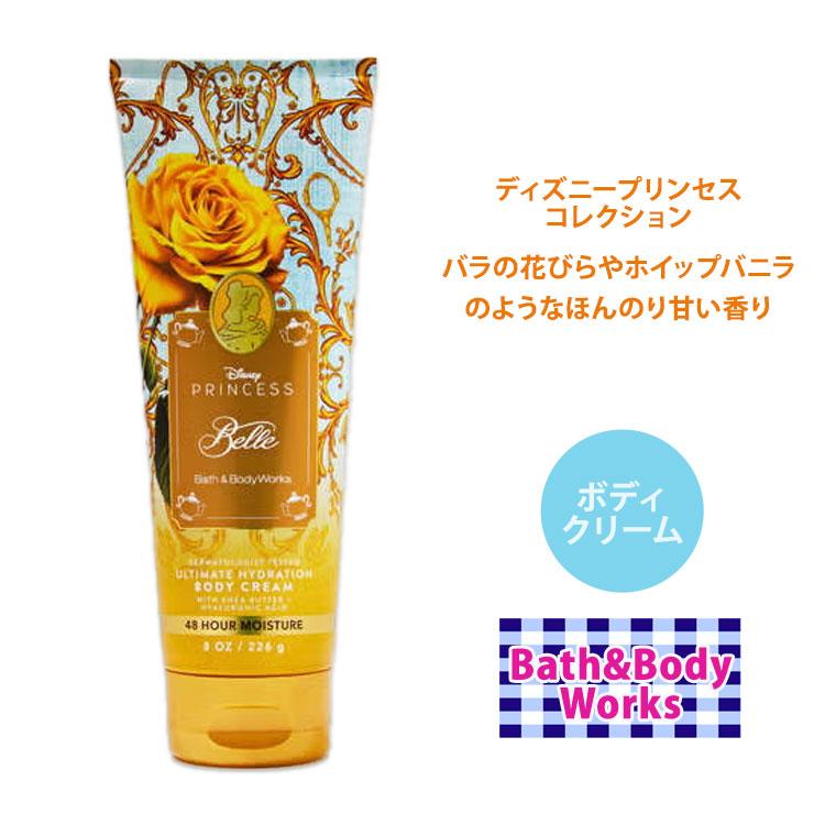 バス&ボディワークス ディズニープリンセスコレクション ベル ボディ