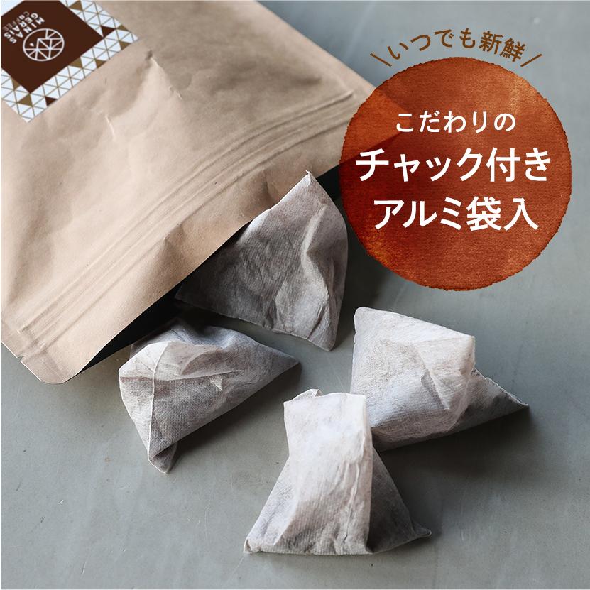 MGCテトラコーヒー 6g55包 1500円 Minas Gerais Cofee ティーパック 水出し可 :20120400:ハーブandサプリ工房Yahoo店 - 通販 - Yahoo!ショッピング MGCテトラコーヒー 6g55包 1500円 Minas Gerais Cofee ティーパック 水出し可 :20120400:ハーブandサプリ工房Yahoo店 - 通販 - Yahoo!ショッピング