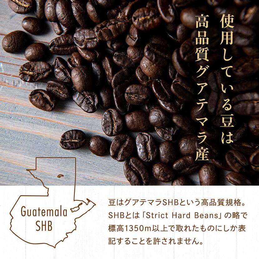 MGCテトラコーヒー 6g55包 1500円 Minas Gerais Cofee　ティーパック 水出し可｜suppleherb｜03