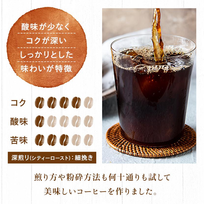 MGCテトラコーヒー 6g55包 1700円 Minas Gerais Cofee　ティーパック 水出し可｜suppleherb｜04