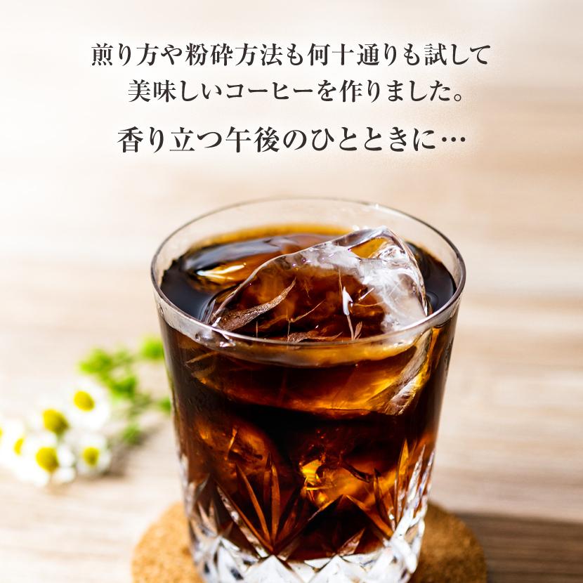 コーヒー 珈琲 キリマンジャロ MGCテトラコーヒー 6g30包 2000円 　ティーパック 水出しコーヒー タンザニア｜suppleherb｜09