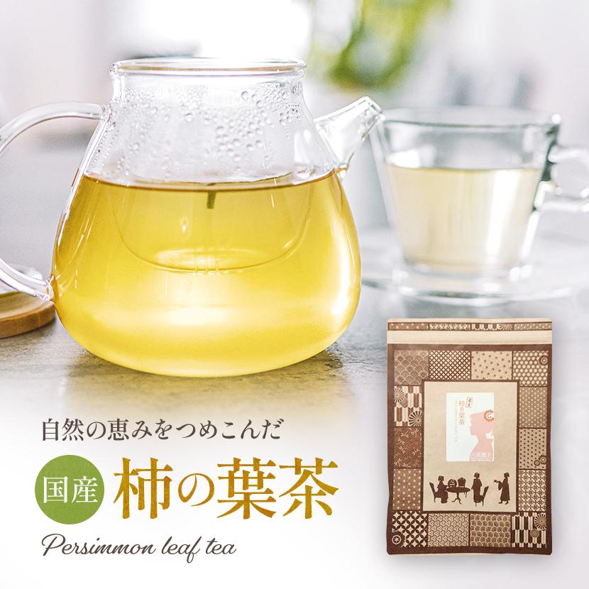 柿の葉茶 国産 3g×50包 ティーバッグ 水出し ノンカフェイン（Yahoo!・ハーブandサプリ工房Yahoo店）