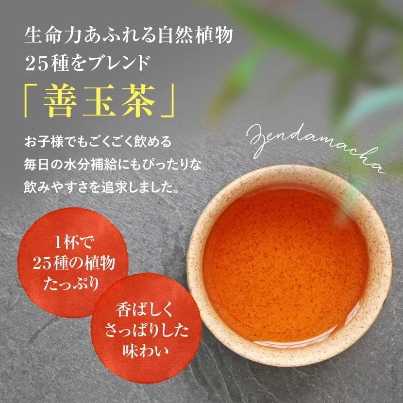 再入荷　八宝茶　15包　美容茶　健康茶 八宝茶 ＜ おちゃっちゃ