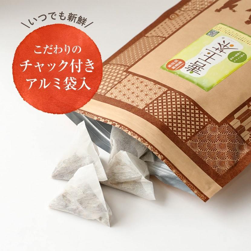 八重撫子 【4袋買うと1袋おまけ】善玉茶 5g×50包入り 無添加