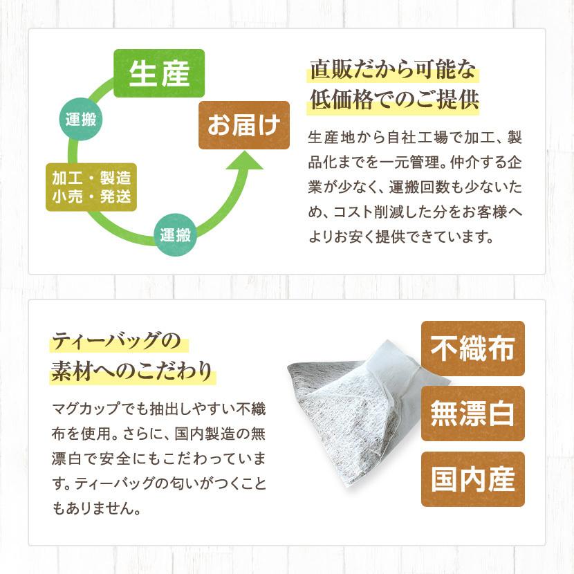 杜仲茶 250g 100包 中国茶 1包12円 ティーバッグ 八重撫子おすすめのとちゅう茶 テトラティーパック ノンカフェイン 無添加 無香料 健康茶 送料無料 トチュウ :20140100:ハーブandサプリ工房Yahoo店 - 通販 - Yahoo!ショッピング 杜仲茶 250g 100包 中国茶 1包12円 ティーバッグ 八重撫子おすすめのとちゅう茶 テトラティーパック ノンカフェイン 無添加 無香料 健康茶 送料無料 トチュウ :20140100:ハーブandサプリ工房Yahoo店 - 通販 - Yahoo!ショッピング