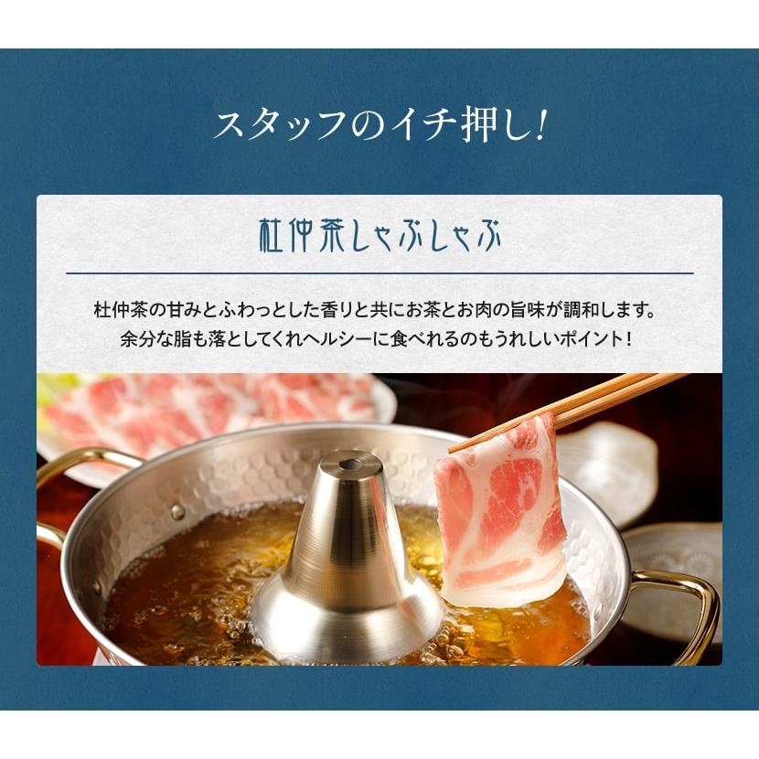 八重撫子 杜仲茶 国産 ティーバッグ 無農薬 送料無料 3g×50包 国産杜仲