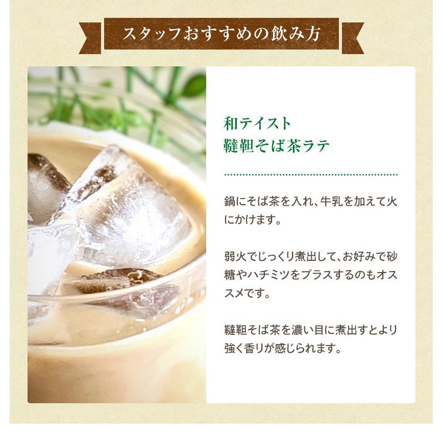 韃靼そば茶 240g 3g 80包 10円 ティーバッグ 水出し ハーブandサプリ工房yahoo店 通販 Yahoo ショッピング