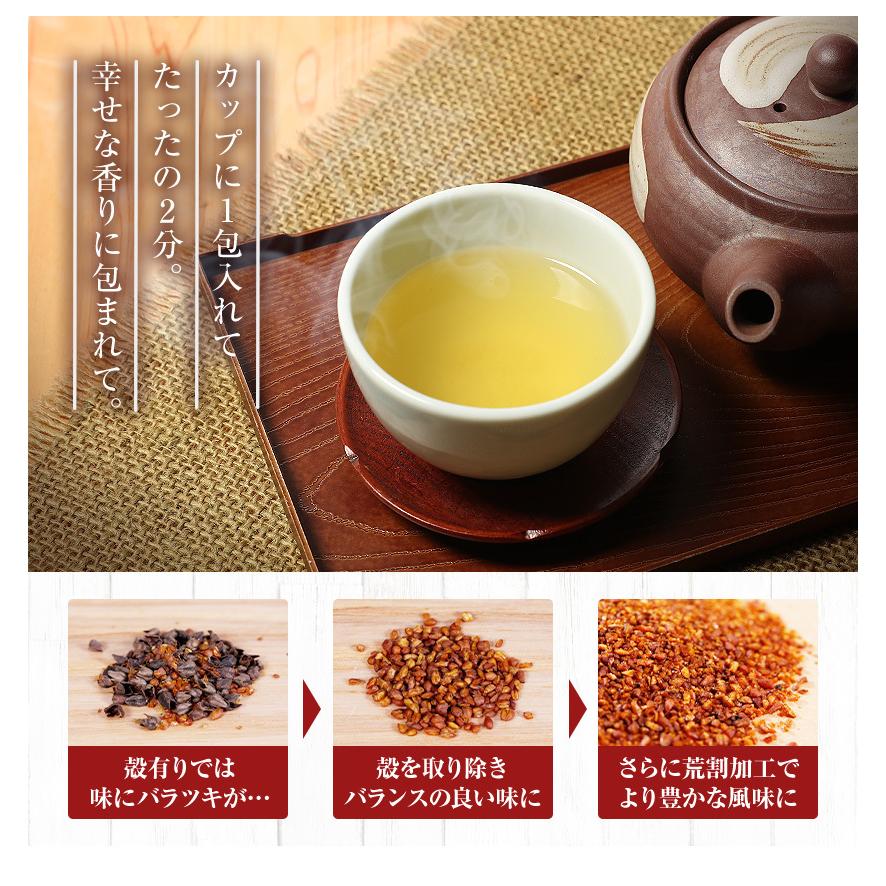 そば茶  ティーバッグ（蕎麦茶）だったんそば茶 80包 韃靼そば茶 水出し 八重撫子 ノンカフェイン 無添加 無香料 健康茶 送料無料｜suppleherb｜07