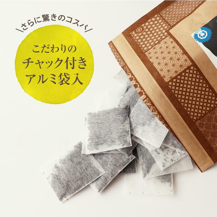 プーアル茶 パック（プアール/プーアール/黒茶/塾茶）200g(2g×100包) 1400円 ティーバッグ｜suppleherb｜15