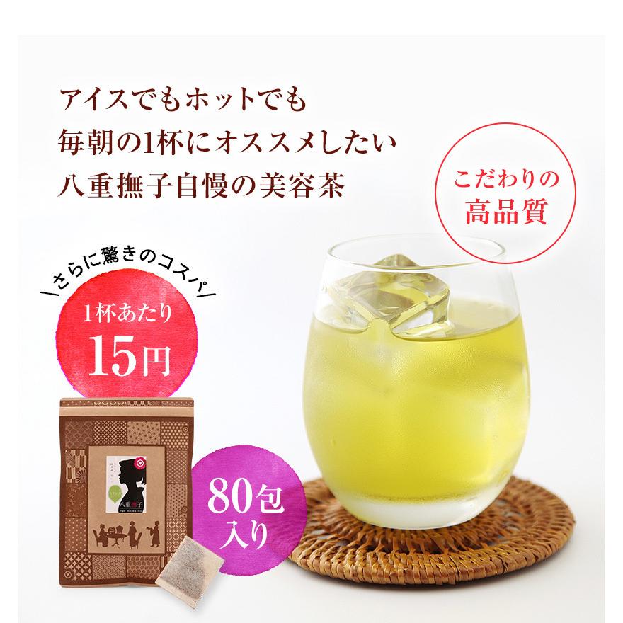 モリンガ茶 160g(2g×80包) 1200円　ティーバッグ 八重撫子｜suppleherb｜10