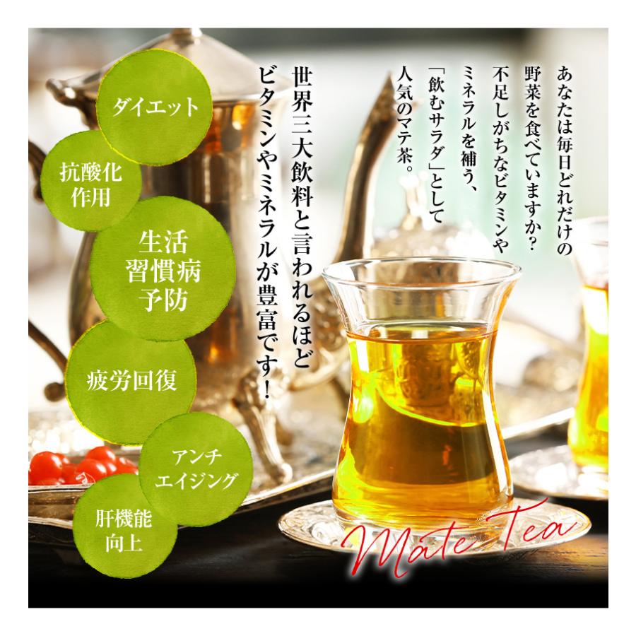 マテ茶(まて)200g(2g×100包) 1200円 マテ 水出し 八重撫子 :20170200:ハーブandサプリ工房Yahoo店 - 通販 - Yahoo!ショッピング マテ茶(まて)200g(2g×100包) 1200円 マテ 水出し 八重撫子 :20170200:ハーブandサプリ工房Yahoo店 - 通販 - Yahoo!ショッピング