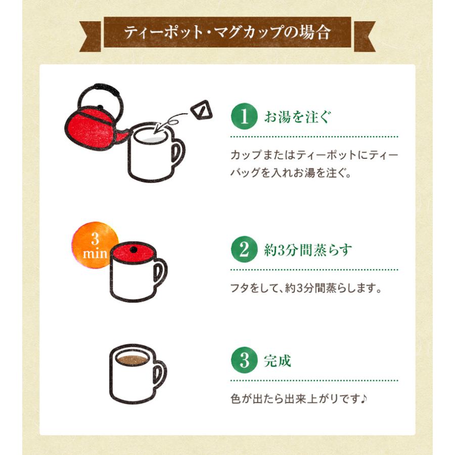 グリーンルイボスティー 55包 1000円ポッキリ　ティーバッグ　水出し 八重撫子 ルイボス パック | 八重撫子 | 12