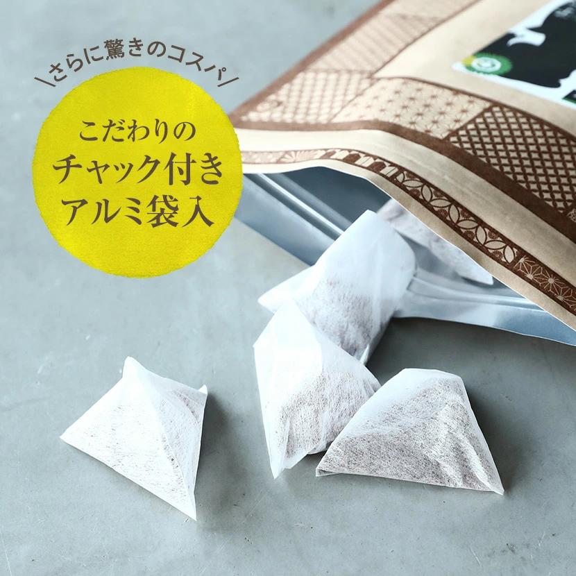 グリーンルイボスティー 55包 1000円ポッキリ　ティーバッグ　水出し 八重撫子 ルイボス パック | 八重撫子 | 13