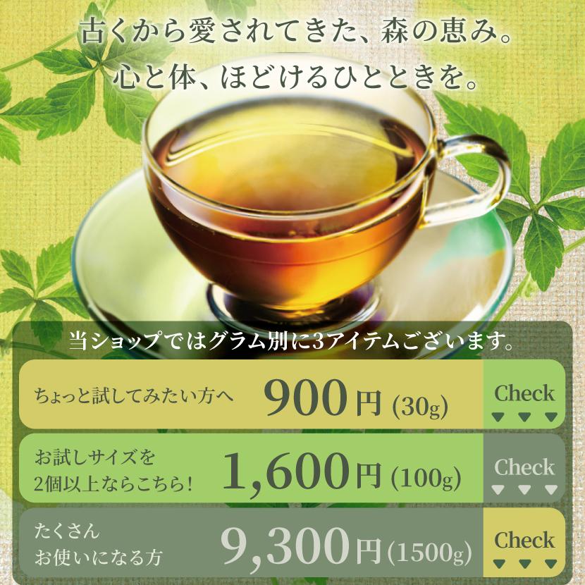 八重撫子 あまちゃづる茶（アマチャヅル/甘茶蔓/スイートティー）100g