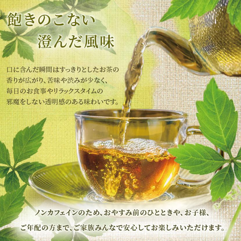 八重撫子 あまちゃづる茶（アマチャヅル/甘茶蔓/スイートティー）100g