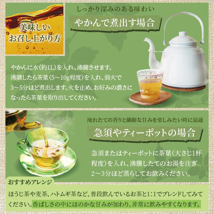 八重撫子 あまちゃづる茶（アマチャヅル/甘茶蔓/スイートティー）100g