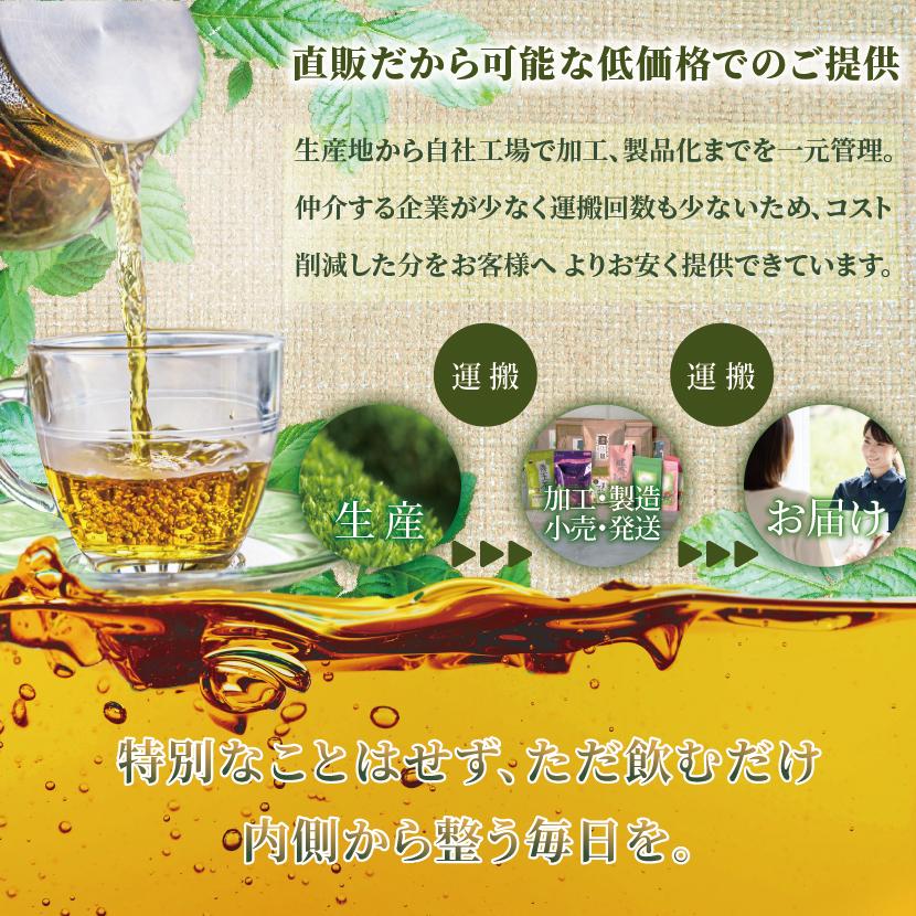 八重撫子 あまちゃづる茶（アマチャヅル/甘茶蔓/スイートティー）100g