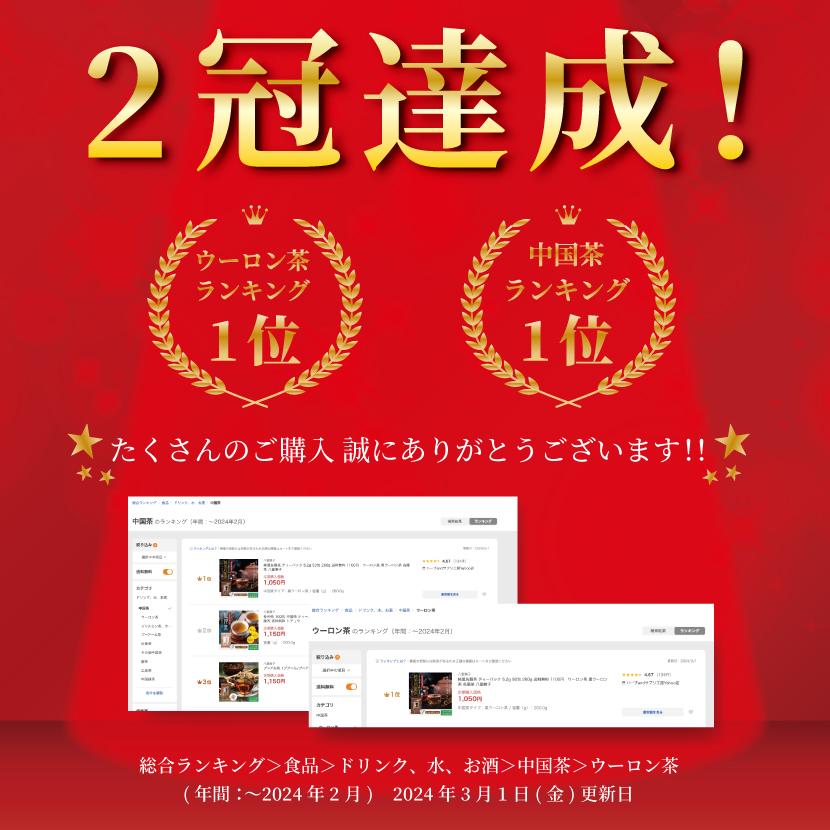 黒炭烏龍茶 5パック入り 【公式通販】