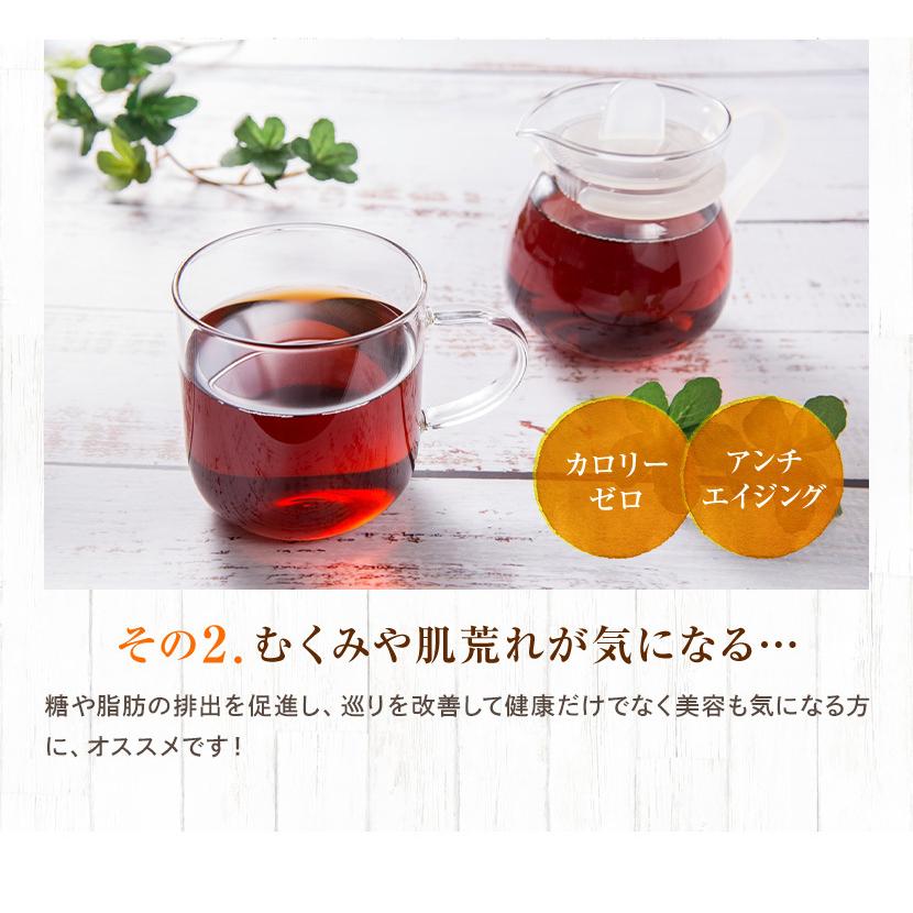 純黒烏龍茶 ティーパック 5.2g 50包 260g 送料無料 ウーロン茶 黒ウーロン茶 烏龍茶 八重撫子｜suppleherb｜05