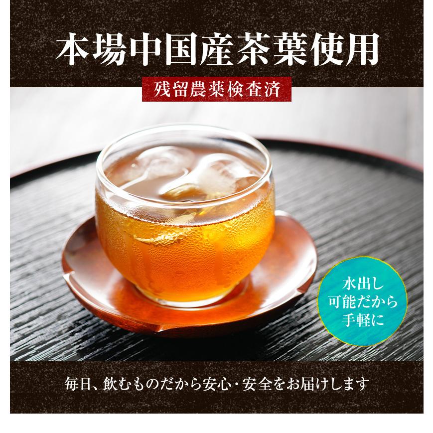 純黒烏龍茶 ティーパック 5.2g 50包 260g 送料無料 ウーロン茶 黒ウーロン茶 烏龍茶 八重撫子｜suppleherb｜06