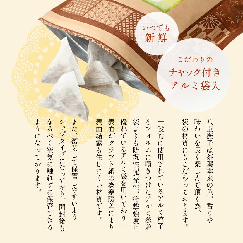 ハニーブッシュティー オーガニック 2g×80包 ノンカフェインハーブ