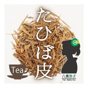 紫イペ茶（タヒボ茶/たひぼ茶）業務用3000g　送料無料 OM｜suppleherb