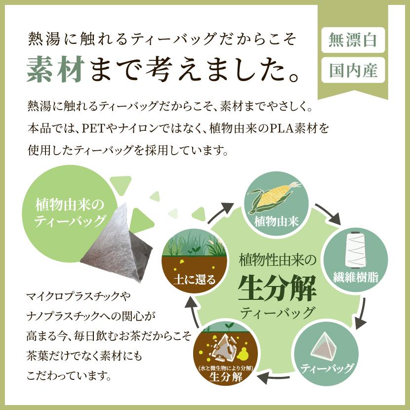 ルイボスティー オーガニック 130包 【1包9.9円】八重撫子 ティーバッグ ルイボス茶 水出し可 送料無料 お茶 有機栽培 ティーパック | 八重撫子 | 12