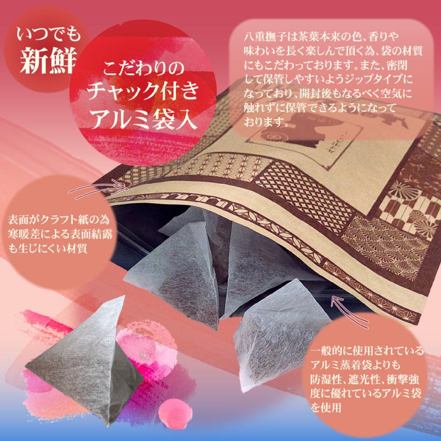 ルイボスティー オーガニック 130包 【1包9.9円】八重撫子 ティーバッグ ルイボス茶 水出し可 送料無料 お茶 有機栽培 ティーパック | 八重撫子 | 13