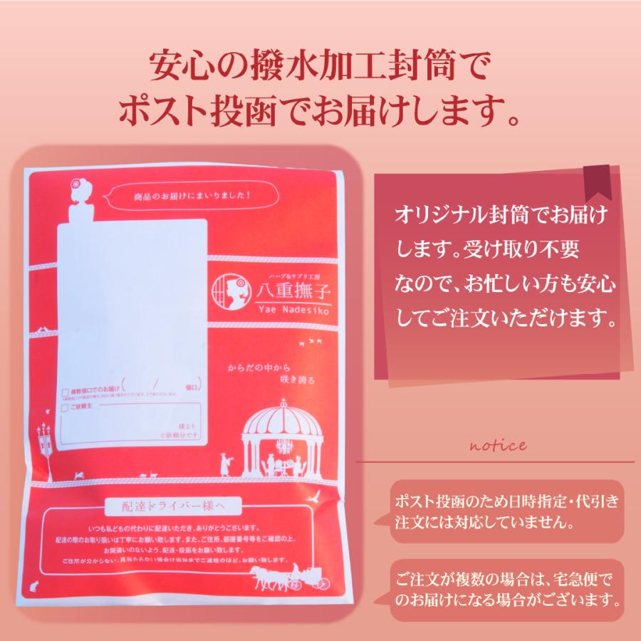 ルイボスティー オーガニック 130包 【1包9.9円】八重撫子 ティーバッグ ルイボス茶 水出し可 送料無料 お茶 有機栽培 ティーパック | 八重撫子 | 15
