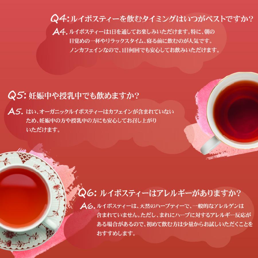 ルイボスティー オーガニック 130包 【1包9.9円】八重撫子 ティーバッグ ルイボス茶 水出し可 送料無料 お茶 有機栽培 ティーパック | 八重撫子 | 17
