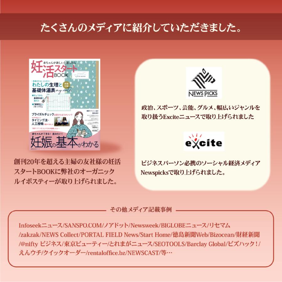 ルイボスティー オーガニック 130包 【1包9.9円】八重撫子 ティーバッグ ルイボス茶 水出し可 送料無料 お茶 有機栽培 ティーパック | 八重撫子 | 18