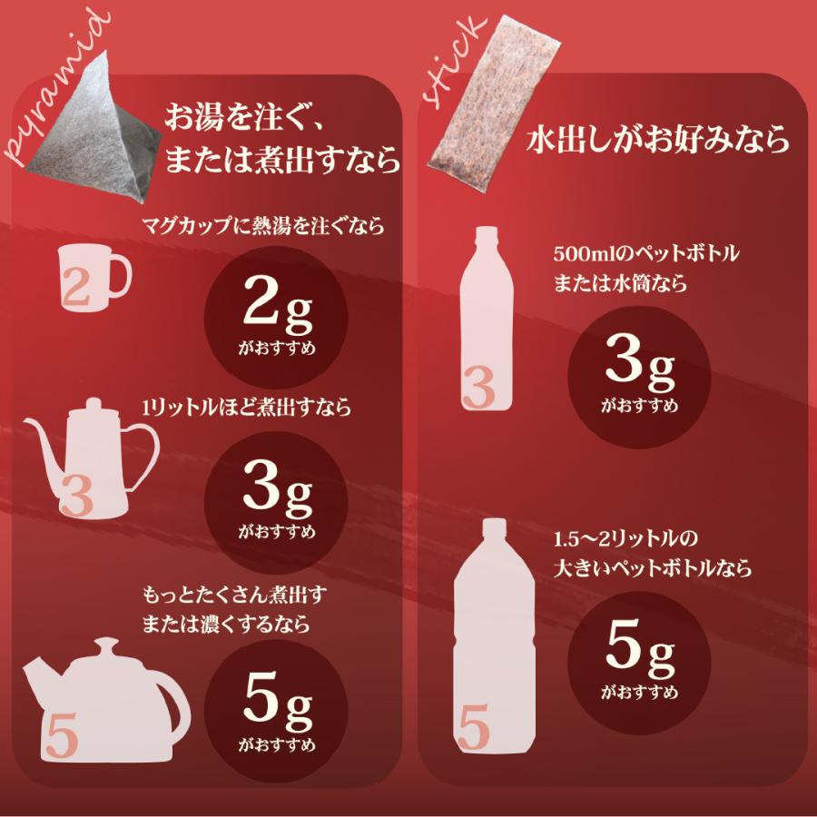 ルイボスティー オーガニック 130包 【1包9.9円】八重撫子 ティーバッグ ルイボス茶 水出し可 送料無料 お茶 有機栽培 ティーパック | 八重撫子 | 08