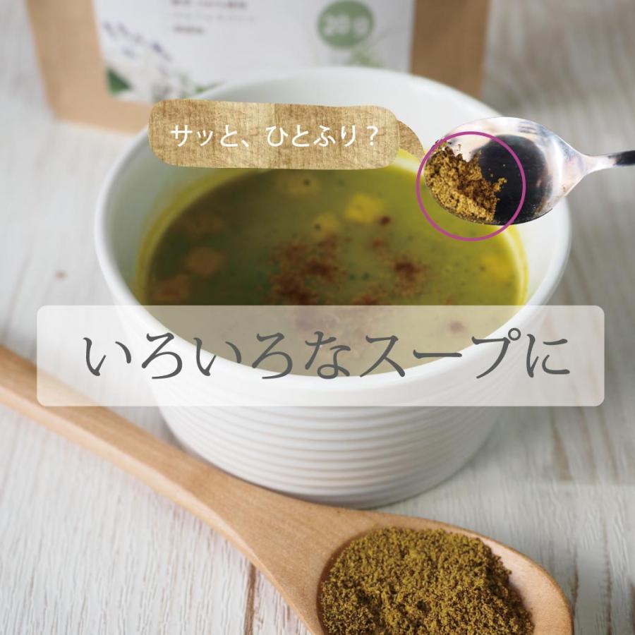 ブロッコリースプラウト パウダー 国産 無添加 スルフォラファン 20g 粉末 サプリ グルコラファニン 野菜不足 サプリメント 送料無料 365日発送 健康食品 爆買 |  | 16