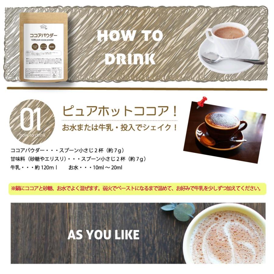 送料無料 ピュアココアパウダー 500g 純ココア 無糖 カカオ豆100％ インドネシア産 無香料 無着色 無添加 砂糖不使用 ココアパウダー ココア 純 大容量 爆買 |  | 14