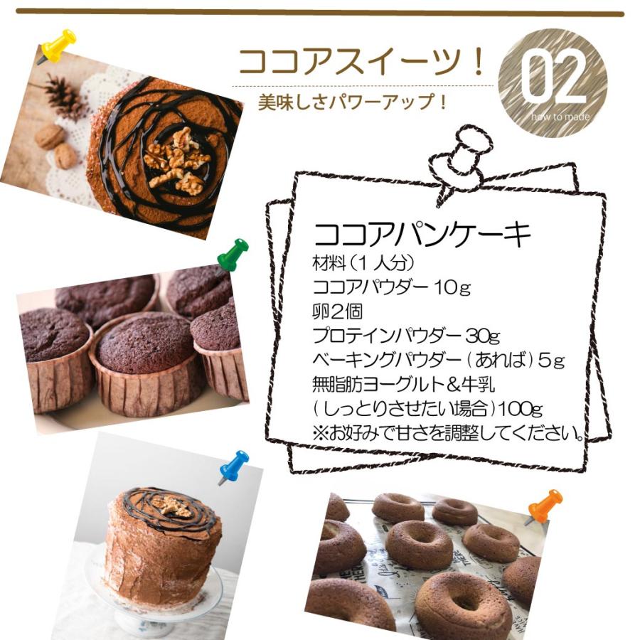 ピュアココアパウダー500g 送料無料 無香料 無着色 無糖 カカオ カカオ豆100% 純ココア 純 ココアパウダー 無糖ココアパウダー カカオパウダー ダイエット 爆買 |  | 10