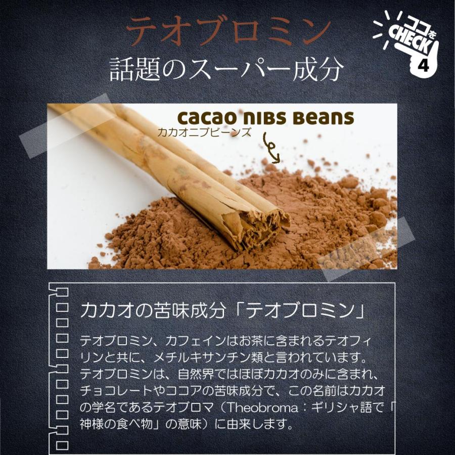 送料無料 ピュアココアパウダー 500g 純ココア 無糖 カカオ豆100％ インドネシア産 無香料 無着色 無添加 砂糖不使用 ココアパウダー ココア 純 大容量 業務用 |  | 12